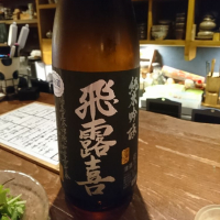 
            飛露喜_
            acdcさん