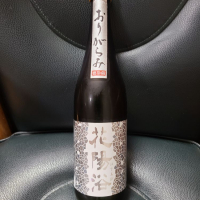 
            花陽浴_
            acdcさん