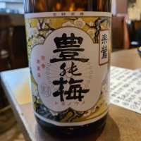 
            豊の梅（豊能梅）_
            acdcさん