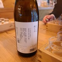 澤の花のレビュー by_acdc