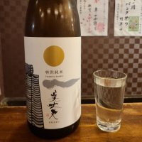 
            美丈夫_
            acdcさん