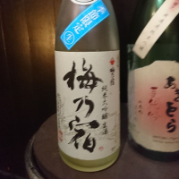 
            梅乃宿_
            acdcさん