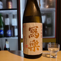 
            写楽（冩樂）_
            acdcさん