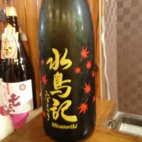 
            水鳥記_
            acdcさん