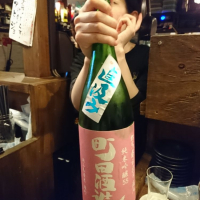 町田酒造のレビュー by_acdc