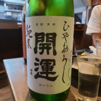 
            開運_
            acdcさん