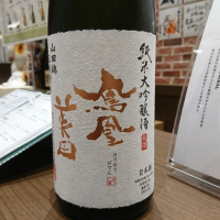 
            鳳凰美田_
            acdcさん