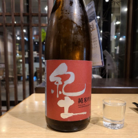 
            紀土_
            acdcさん