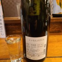 南部美人のレビュー by_acdc