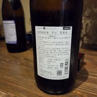 みむろ杉のレビュー by_acdc