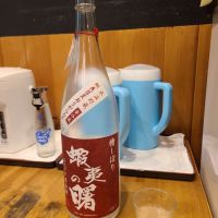 蝦夷の曙のレビュー by_acdc