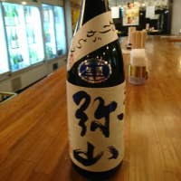 
            一代弥山_
            acdcさん