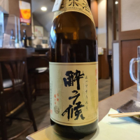 
            土佐鶴_
            acdcさん