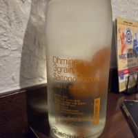 Ohmine (大嶺)のレビュー by_acdc