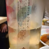 つばくろのレビュー by_acdc