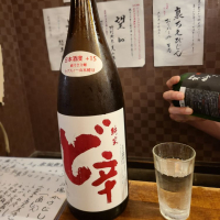 
            ど辛_
            acdcさん