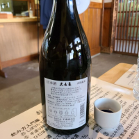 久寿玉のレビュー by_acdc