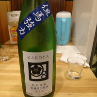 
            加古屋_
            acdcさん