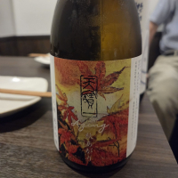 天寶一のレビュー by_acdc