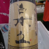 
            白木久_
            acdcさん