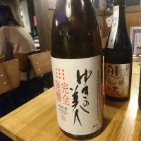 
            ゆきの美人_
            acdcさん