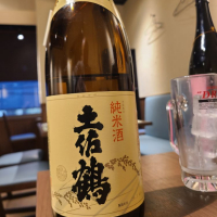 土佐鶴のレビュー by_acdc