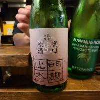 
            明鏡止水_
            acdcさん