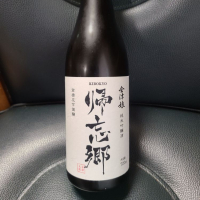 会津娘
