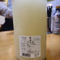 原田のレビュー by_acdc