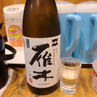 
            雁木_
            acdcさん