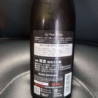 総乃寒菊のレビュー by_acdc