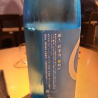龍力のレビュー by_acdc