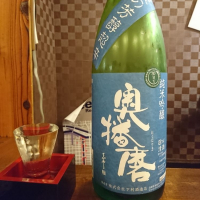 
            奥播磨_
            acdcさん