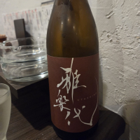 新潟県の酒