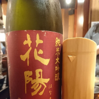 
            花陽浴_
            acdcさん