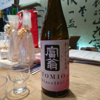 
            富翁_
            acdcさん