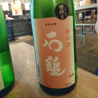 
            石鎚_
            acdcさん