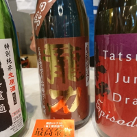 
            龍力_
            acdcさん