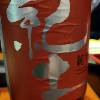 
            紀土_
            acdcさん