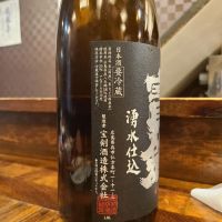 宝剣のレビュー by_acdc