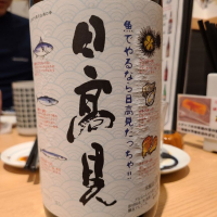 
            日高見_
            acdcさん