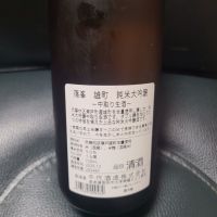 篠峯のレビュー by_acdc