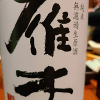 
            雁木_
            acdcさん