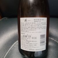 颯のレビュー by_acdc