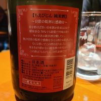 ちえびじんのレビュー by_acdc