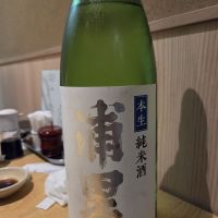 浦里