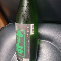 村祐のレビュー by_acdc