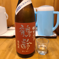 鶴齢