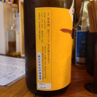 庭のうぐいすのレビュー by_acdc