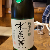 
            水芭蕉_
            acdcさん